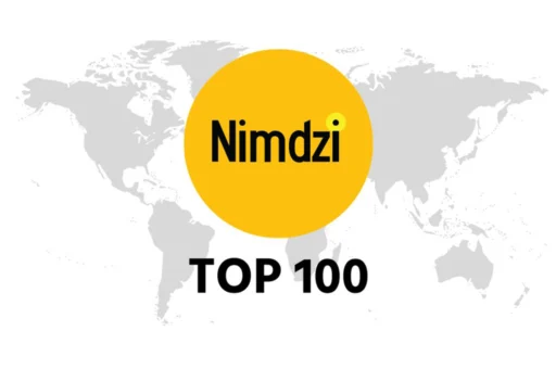 Nidmzi 2024 TOP 100